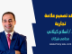 عقد تصميم علامة تجارية