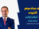 عقد صيانة موقع الكترونى